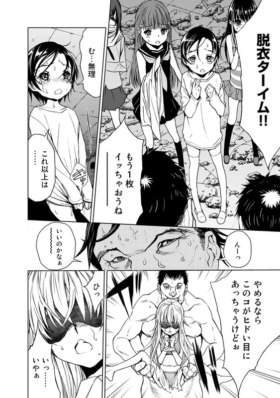 U12Vol5-1