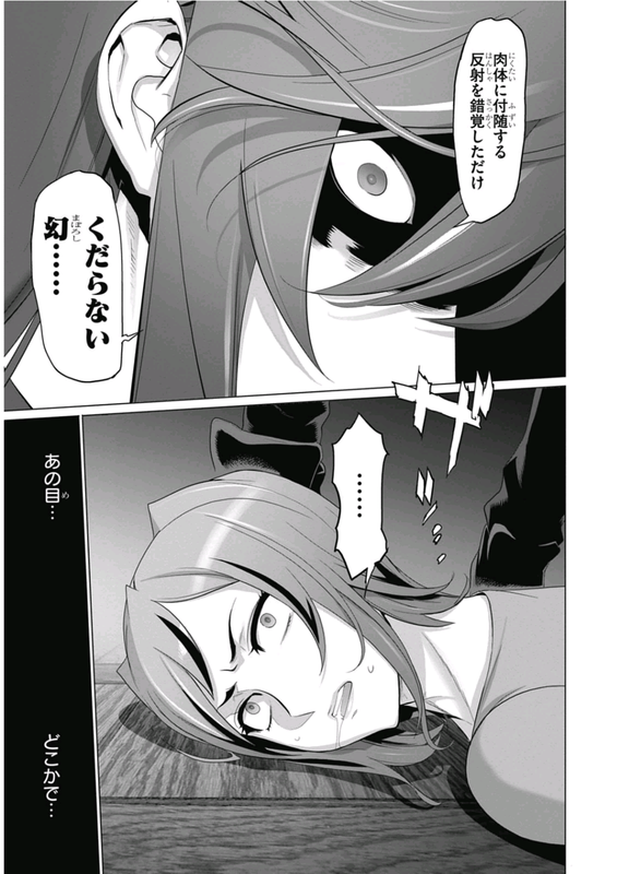 Triage XVol11-3