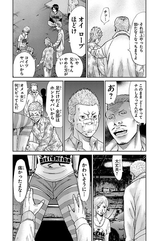 SurisebunVol1-7