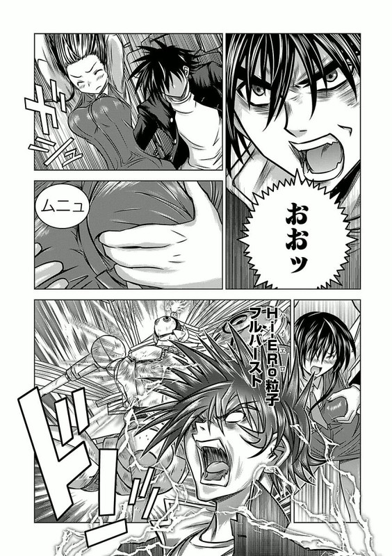 Kenzen Robo Daimidaier OGSVol1-16