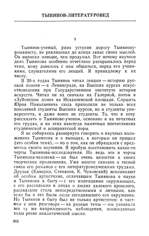 p0304