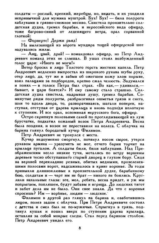 p0011