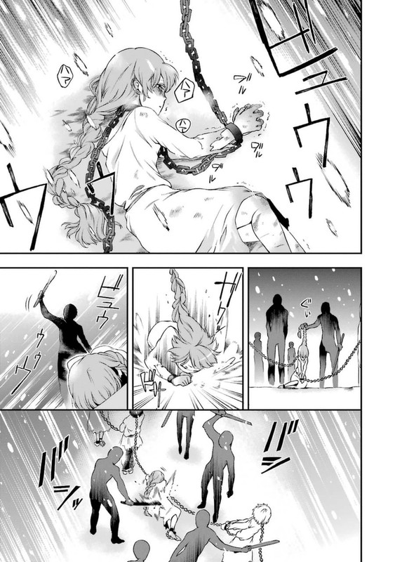 To Aru Majutsu no Heavy Zashiki WarashiVol1-4