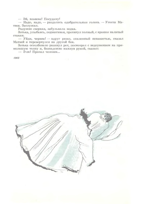 p0023