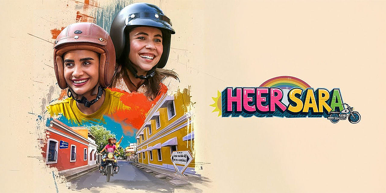 Heer Sara (2026)