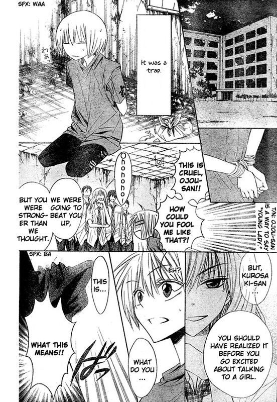 Ore-sama TeacherVol3-1