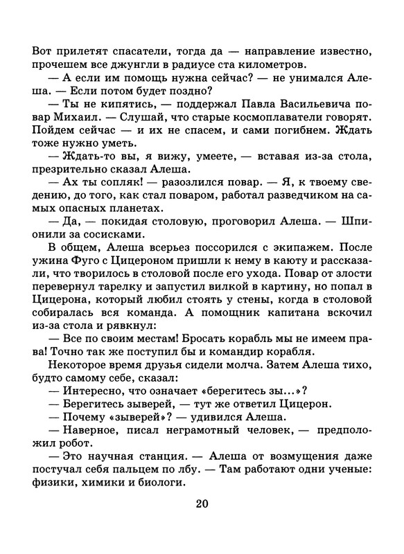 p0021