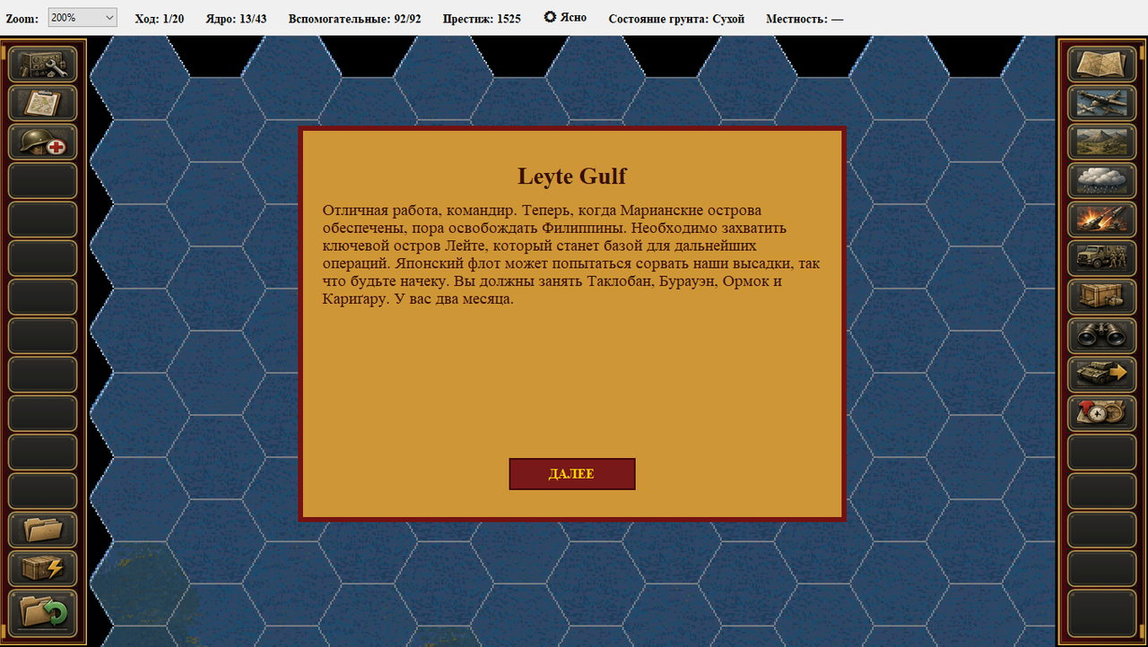 Screenshot 17