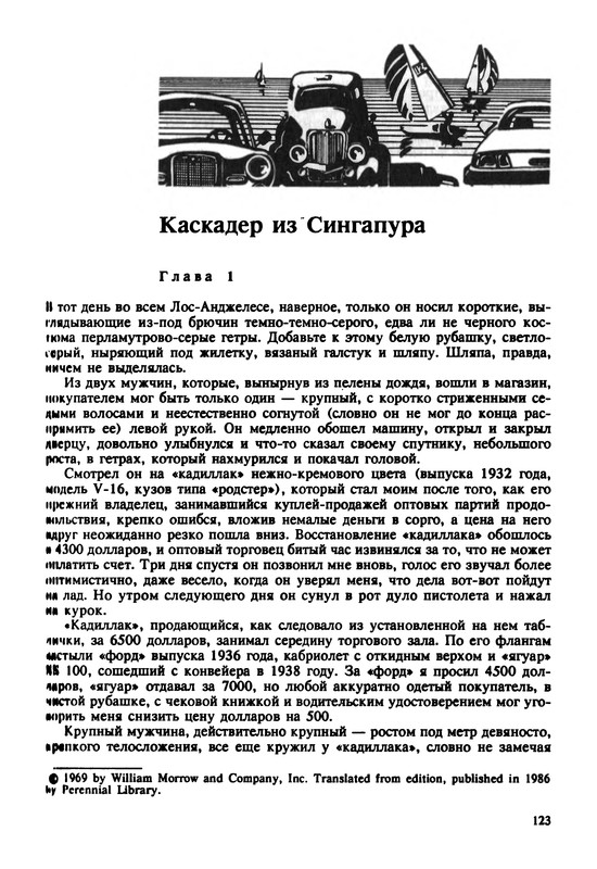 p0124