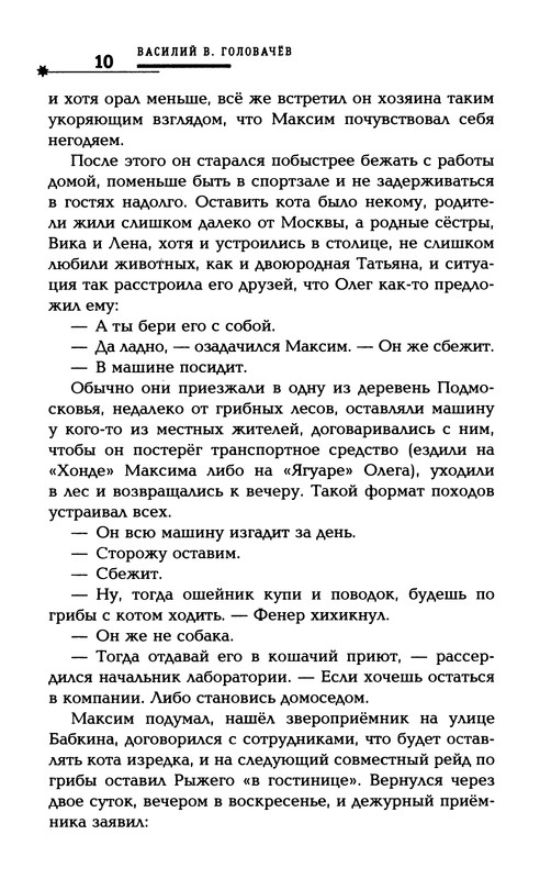 p0012