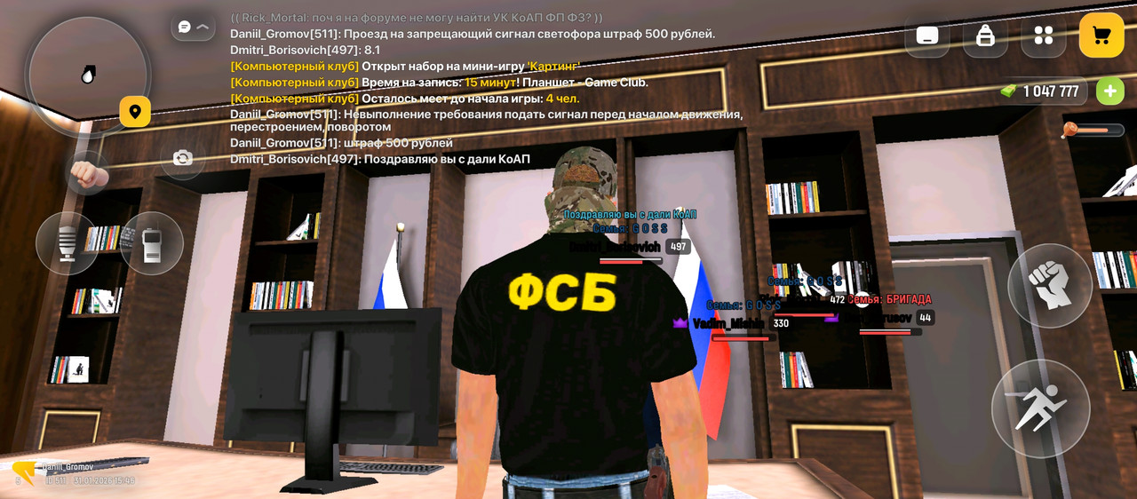 Screenshot 20260131 154611