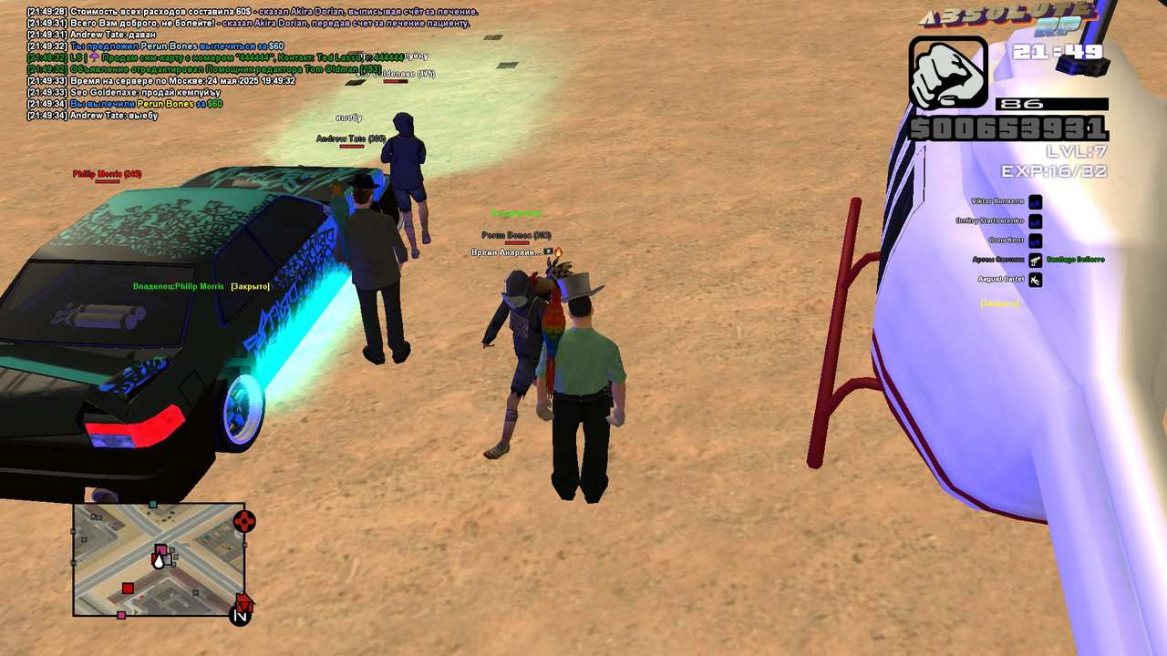 Akira Dorian [Platinum] [2025-05-24 21-49]