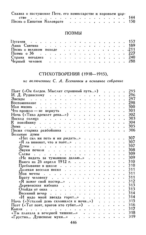 p0457