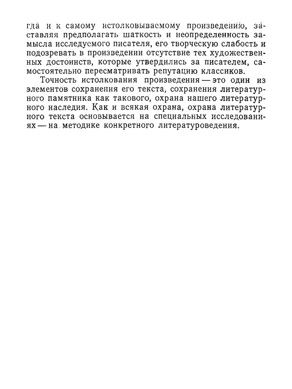 p0012