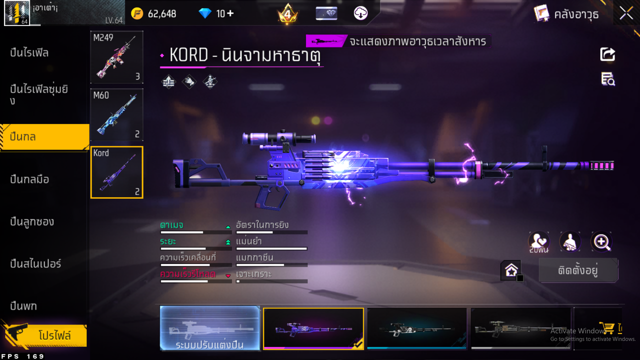 รหัสสินค้า FF6608 [เชื่อมGG] รูปที่ 39