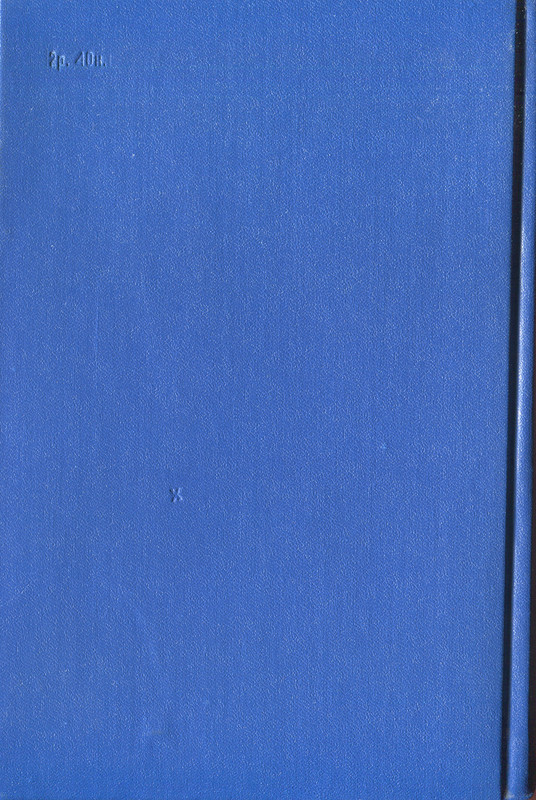 img538