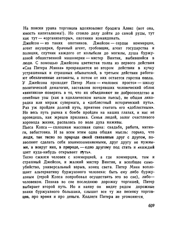p0605