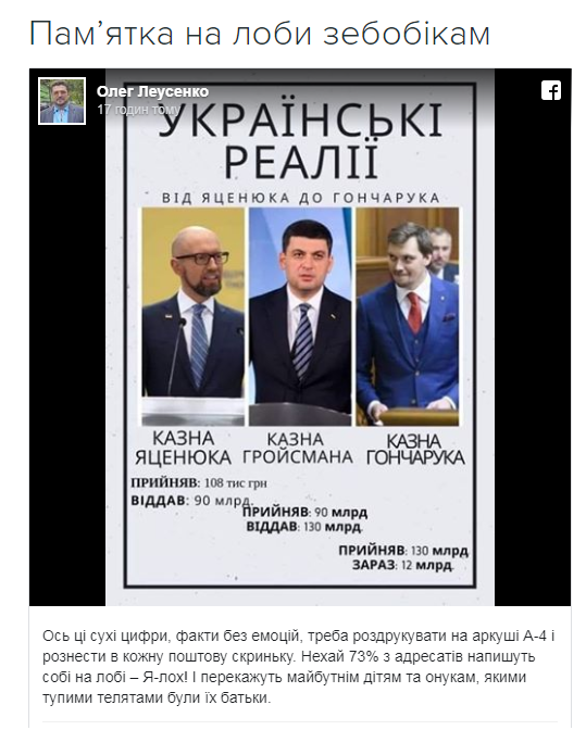 Позачергове засідання Ради: оновлення Кабміну, Зеленський в Раді - Цензор.НЕТ 9320