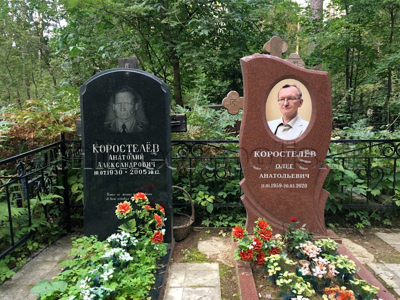 korostelev2