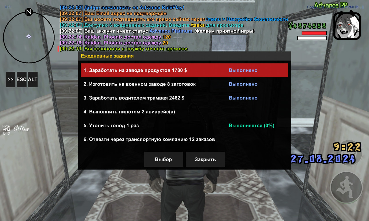 Screenshot-2024-08-27-09-22-25-031-ro-alyn-sampmobile-game.jpg