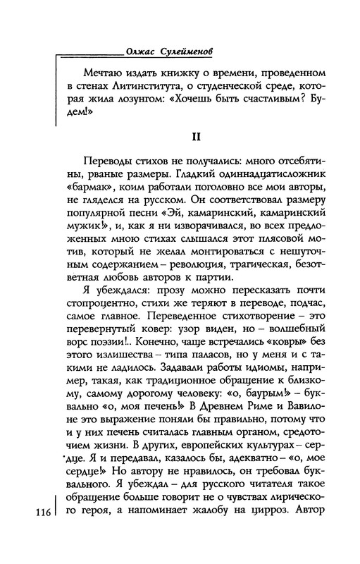p0117
