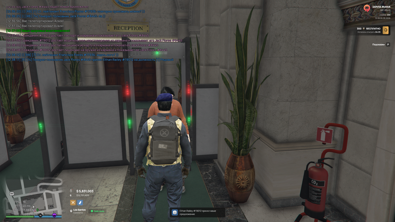 Grand Theft Auto V Screenshot 2026 08 06 12 38 19 33