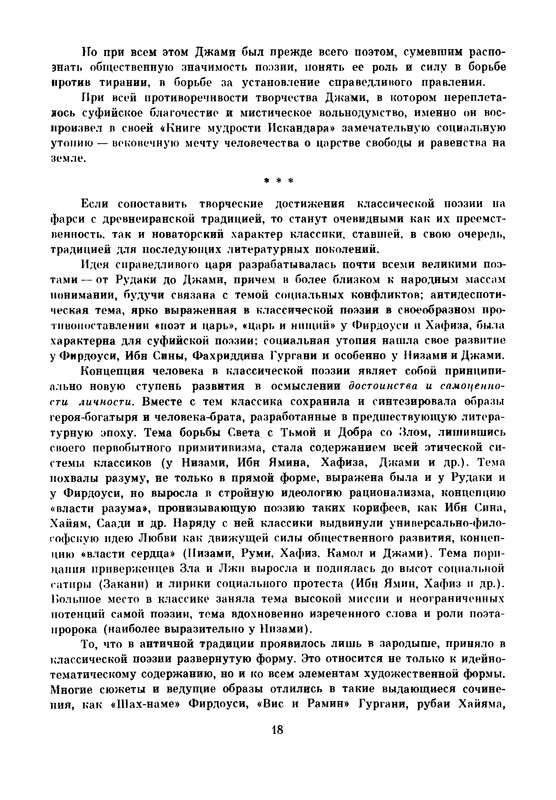p0019