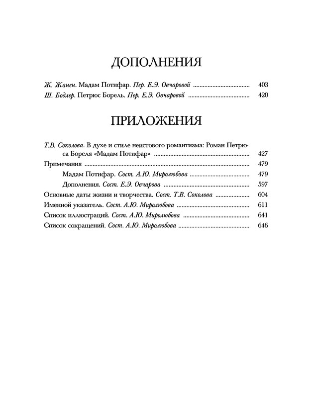 p0693