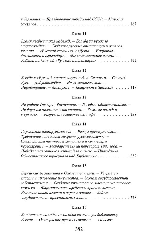 p0025