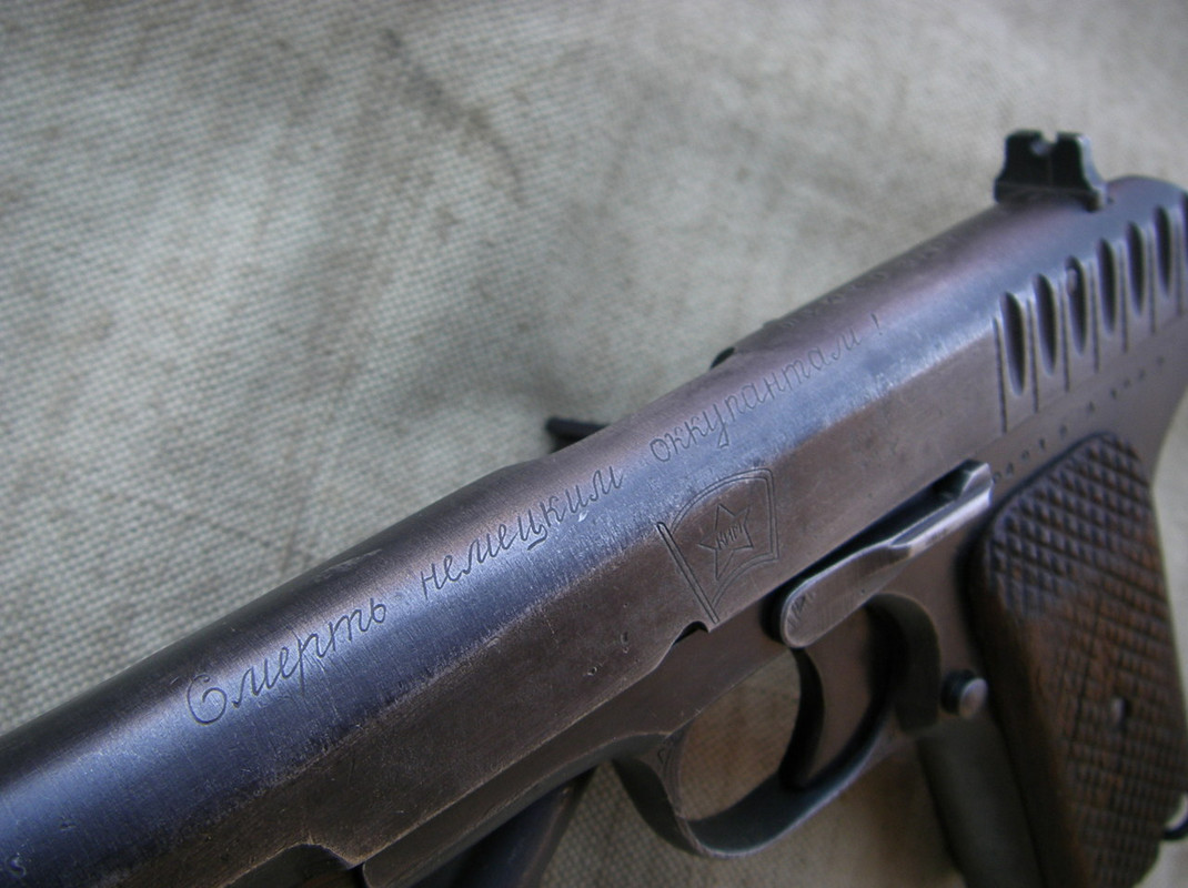 Смерть немецким оккупантам 4