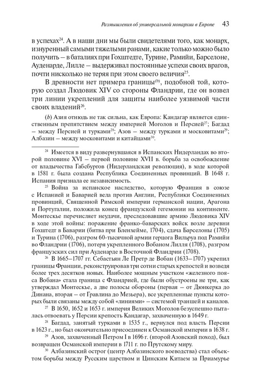 page-0042