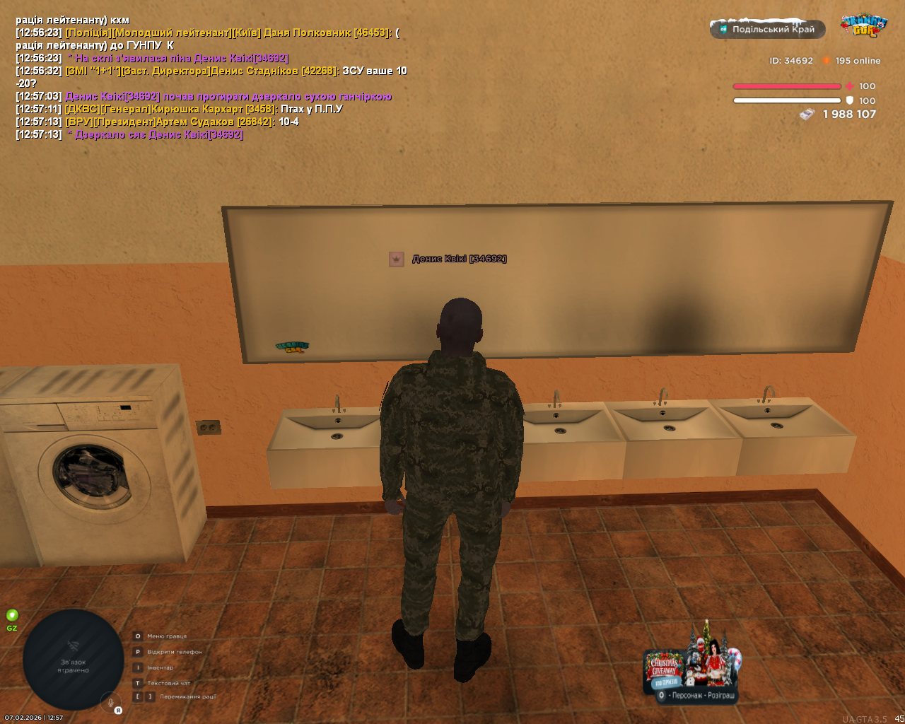 UKRAINE GTA 07 02 2026 12 57 19