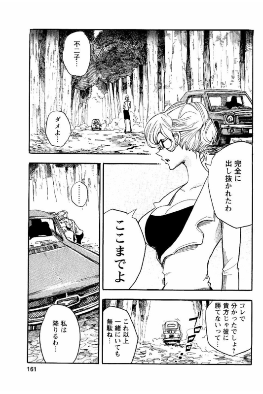 Lupin Sansei TVol1-2