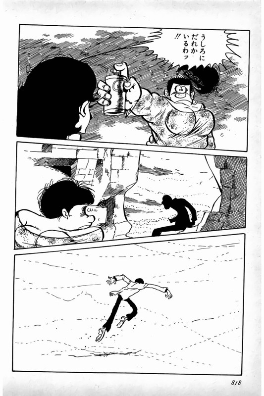 Shin Lupin SanseiVol3-12
