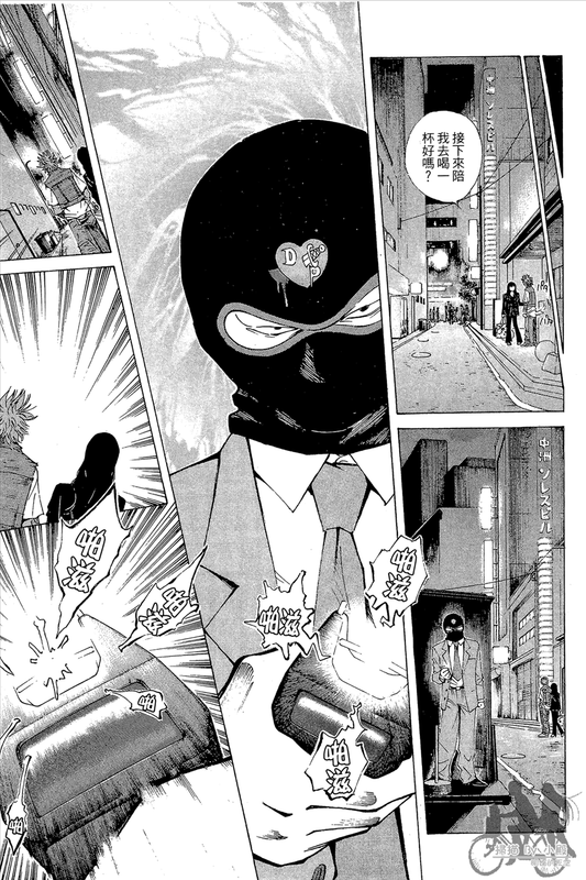 C.U.B Bikers Story Side Story-3