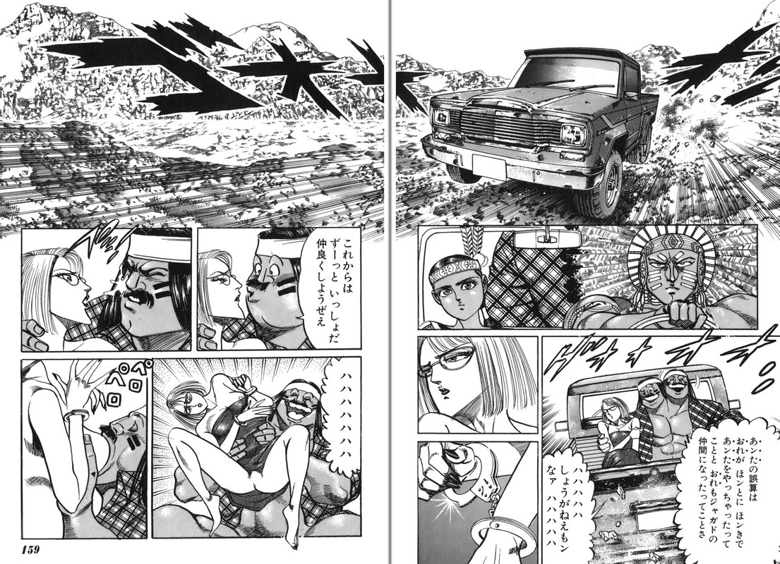 Mad Bull 34Vol21-5