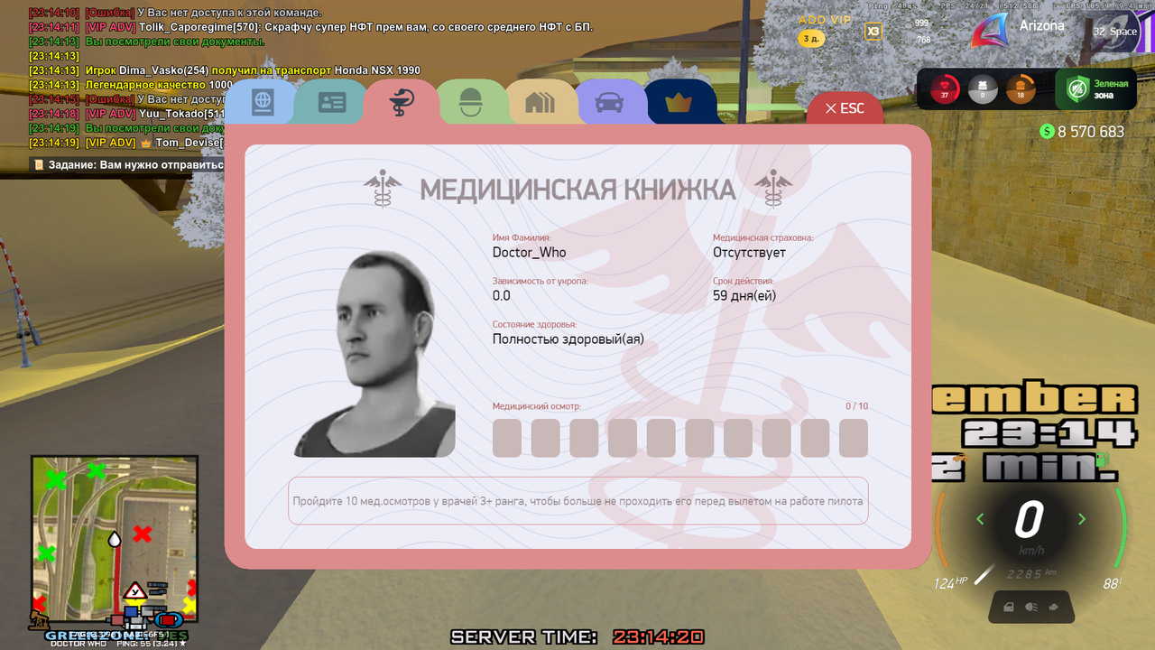 Grand Theft Auto San Andreas Screenshot 2025 12 29 23 14 21 27