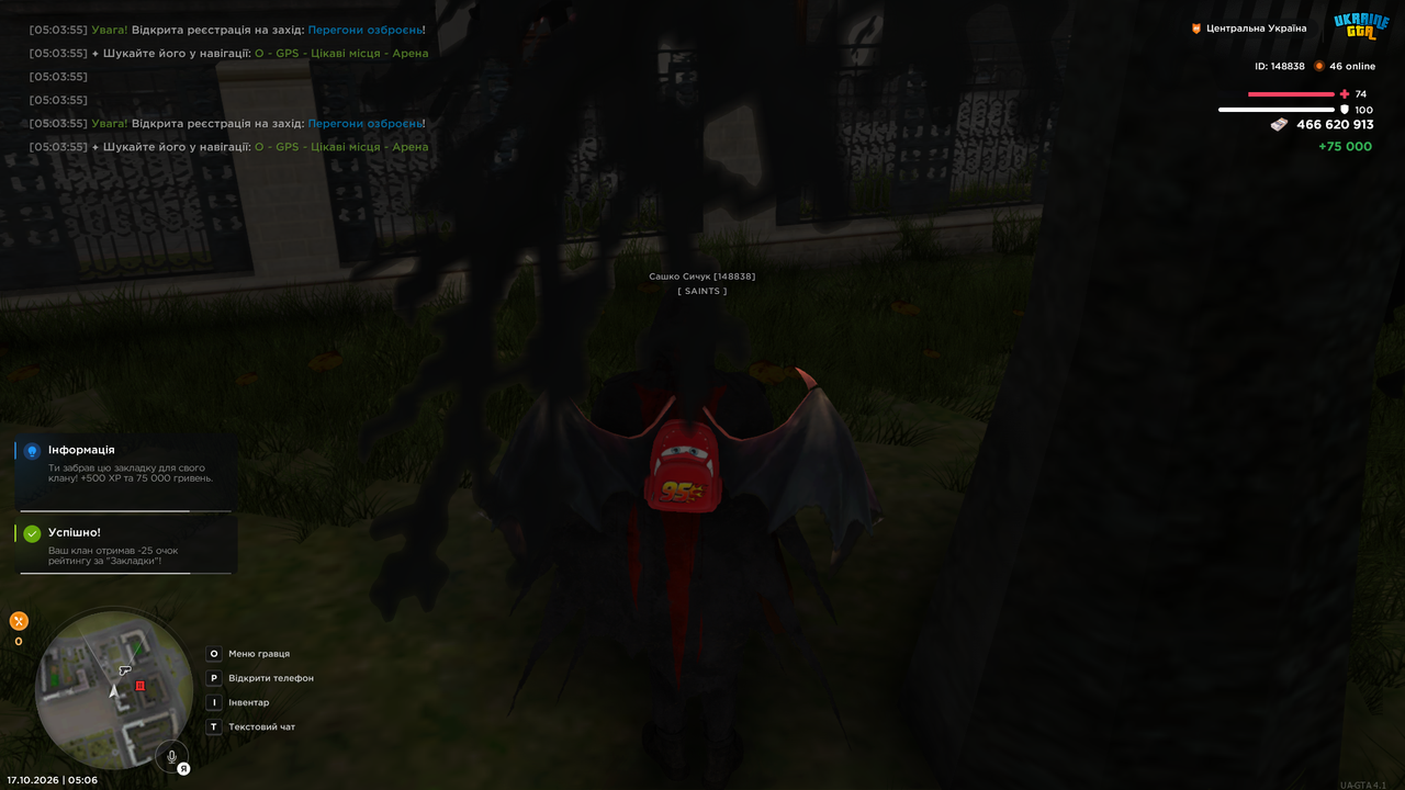 Grand Theft Auto San Andreas Screenshot 2026 10 17 05 06 27 06