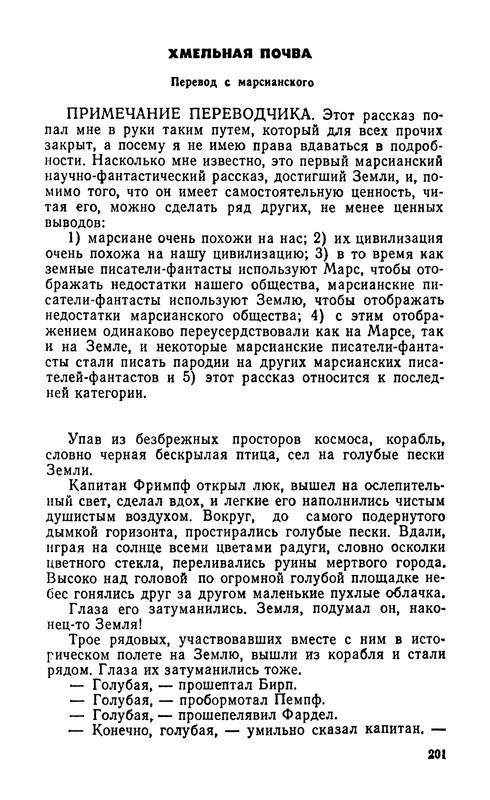 p0203