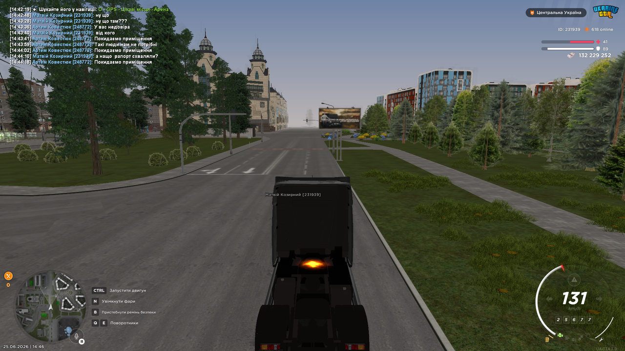 UKRAINE GTA 25 06 2026 14 46 58