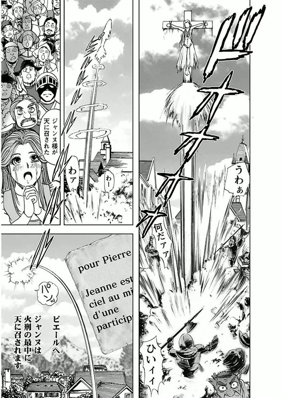 Joou no AnaVol1-27
