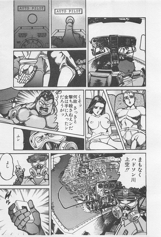 Mad Bull 34Vol19-1