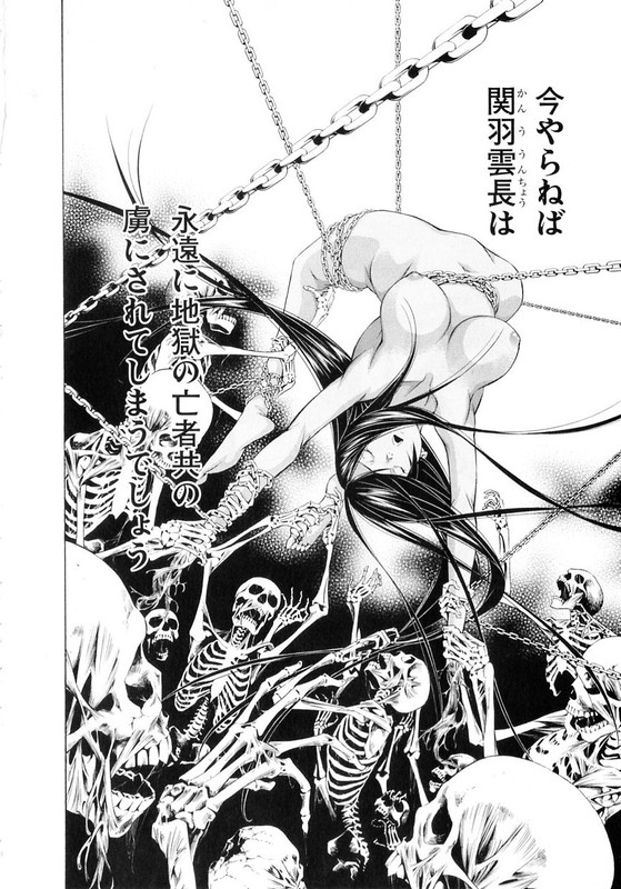 IkkitousenVol17-1