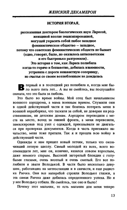 p0012