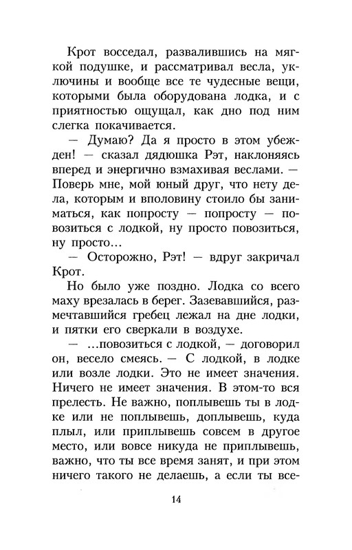 p0016