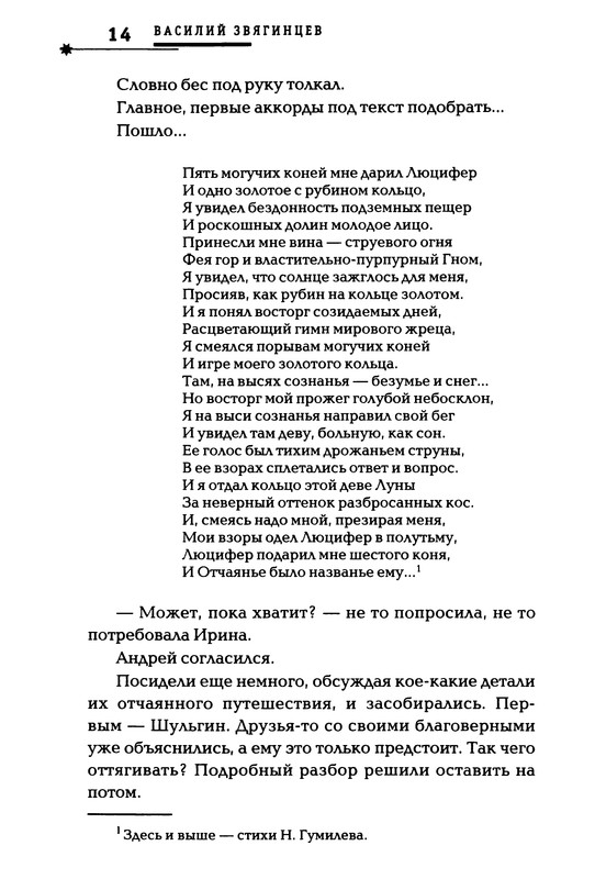 p0015