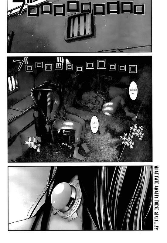 Gokukoku no BrynhildrVol1-1