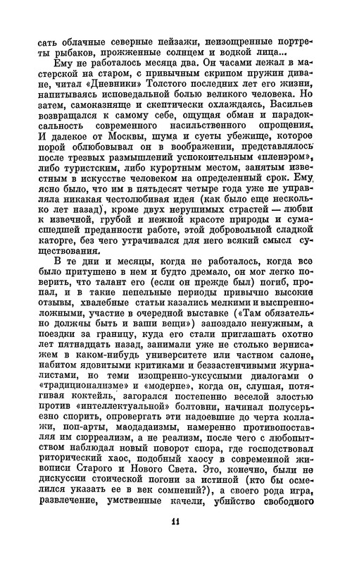 p0012