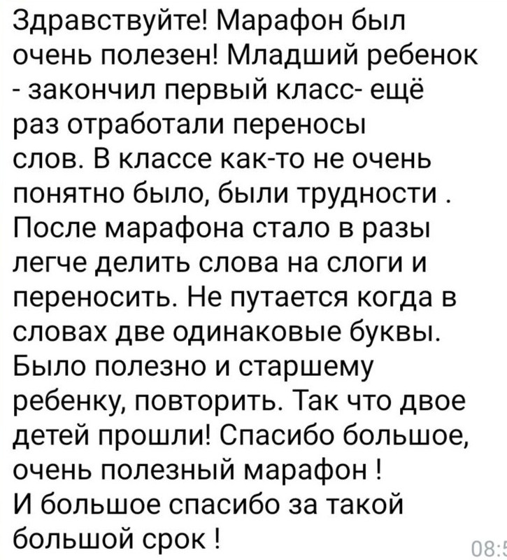 Отзыв 1