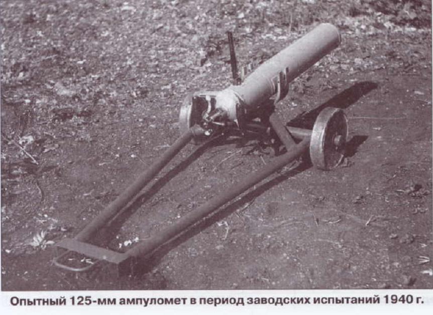 опытный 1
